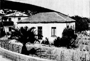 Orto villetta Melicucca anni 60 circa